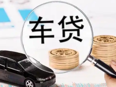 镇远企业贷款到期无法偿还，会有什么具体后果？